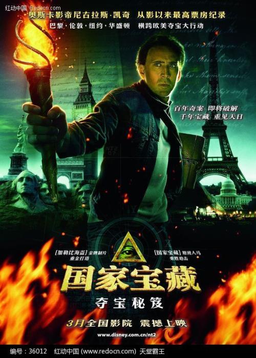 做个中国民生银行ATM机凭条